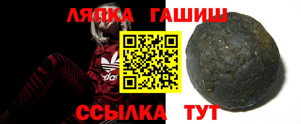 ГАШИШ AMNESIA HAZE Дюртюли