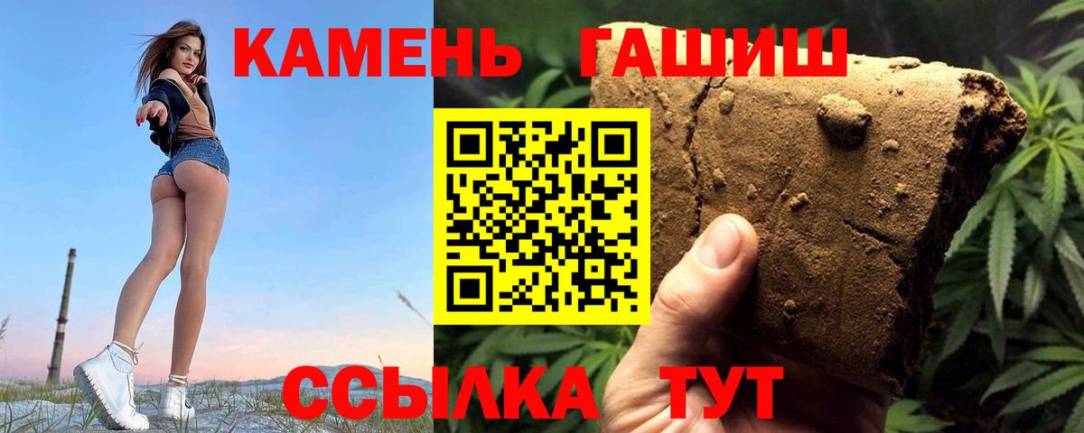 закладка  Гашиш Ice-O-Lator  Вход с VPN  Дюртюли 