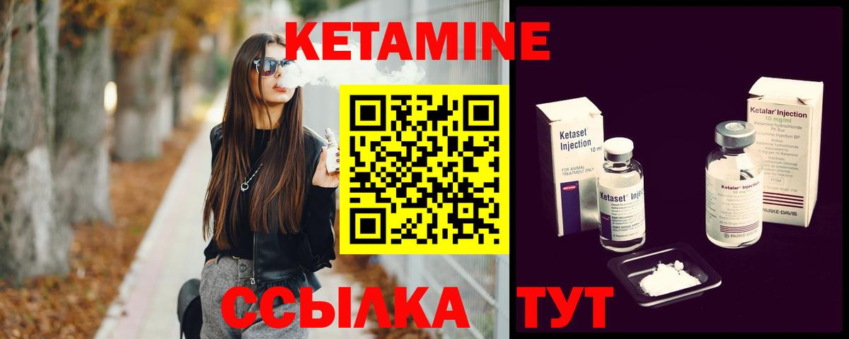 Дюртюли  КЕТАМИН VHQ  Вход с VPN  КЕТАМИН VHQ 
