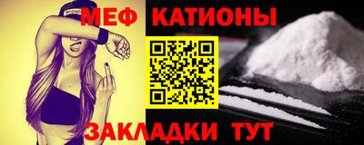 спайс Ярославль