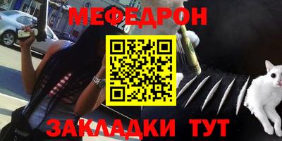спайс Ярославль