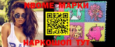 круглые Ангарск