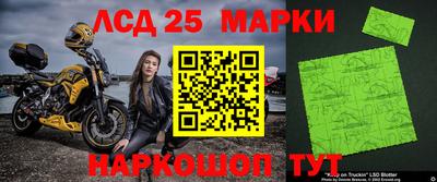 спайс Ярославль