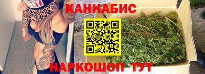 герыч Анжеро-Судженск