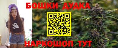 спайс Ярославль