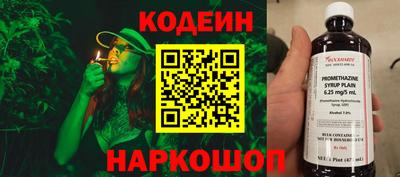 кокаин VHQ Ярцево