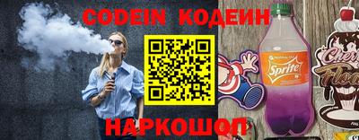 спайс Ярославль