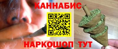 спайс Ярославль