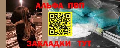 круглые Ангарск