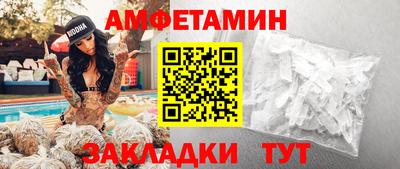 первитин Янаул