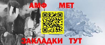 спайс Ярославль