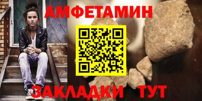 первитин Янаул