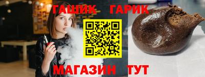 первитин Янаул