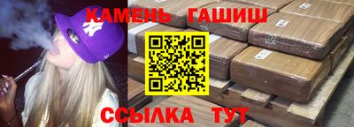 кокаин VHQ Анапа