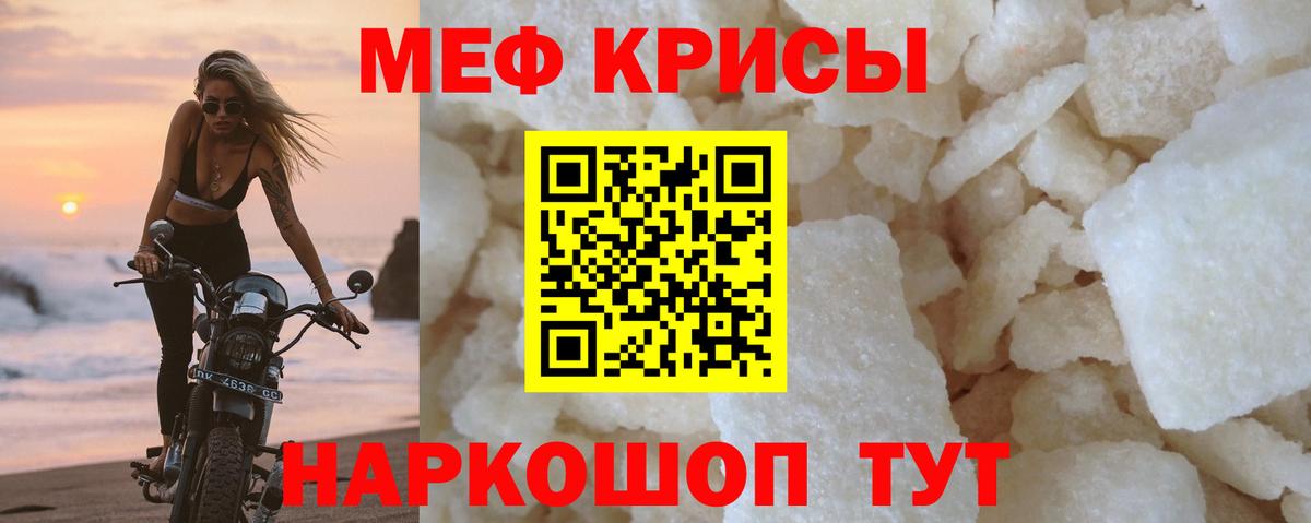 Мефедрон мука Дюртюли