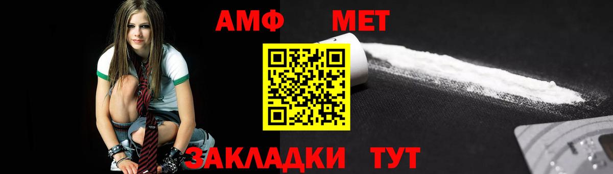 Дюртюли  Метамфетамин  Вход с VPN  Первитин Methamphetamine 