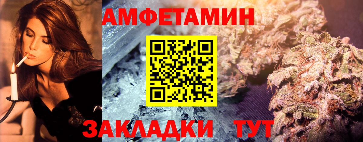 Первитин Декстрометамфетамин 99.9% Дюртюли